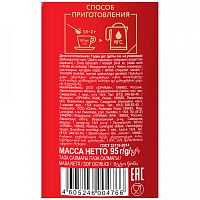 Кофе растворимый сублимированный Жокей Триумф 95 гр. стекло