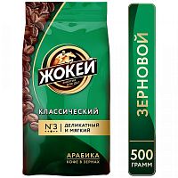 Кофе в зёрнах Жокей Классический 500 г арт.0242-08