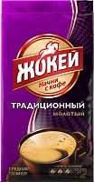 Кофе молотый Жокей Традиционный 250 г арт. 0305-12