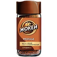 Кофе растворимый сублимированный Жокей Мокка 95 ст.б.