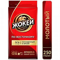 Кофе молотый Жокей По-восточному 250 г арт.0270-12