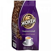 Кофе в зёрнах Жокей Традиционный 900 г арт.1129-06