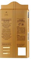 Кофе молотый Tchibo Gold Mokka 250 г