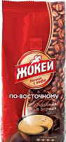 Кофе в зёрнах Жокей По-восточному 500 г арт.0616-08